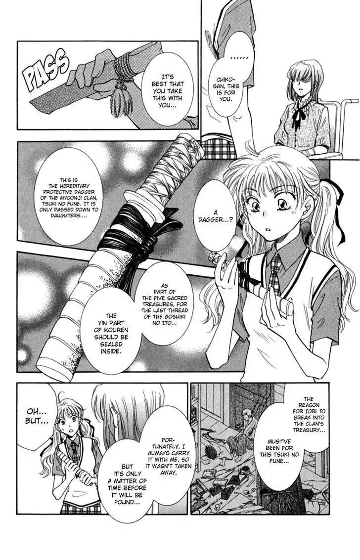 Shibariya Komachi Chapter 29 12